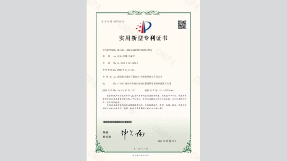 液壓缸、雙缸泵送系統(tǒng)和混凝土泵車
