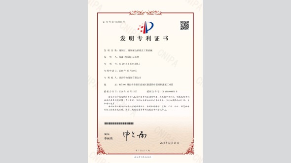液壓缸、液壓驅(qū)動(dòng)系統(tǒng)及工程機(jī)械